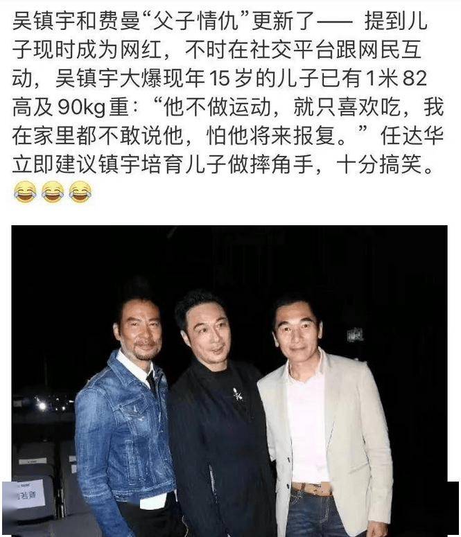 现如今,15岁的费曼,身高已经长到了一米八.