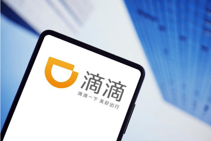 早资道 | 滴滴程维:柳青升任永久合伙人;小米集团华东总部暨南京科技