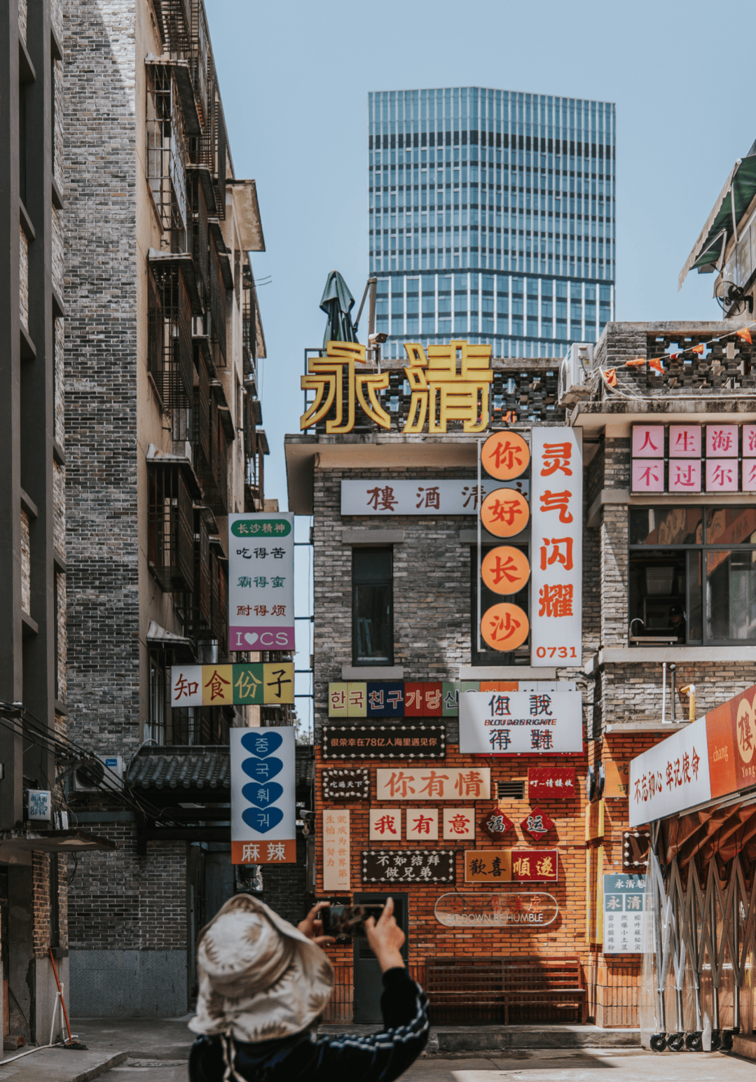 南京文创街区图片