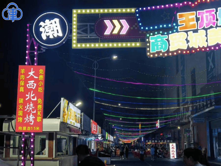 【津云帮问】多家烧烤露天架设音响 演唱尽兴考生遭殃 王顶堤商贸城咋