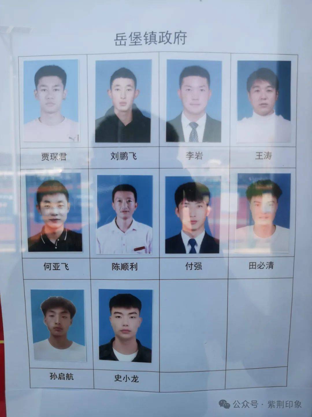 庄浪"五一"全民篮球赛代表队名单