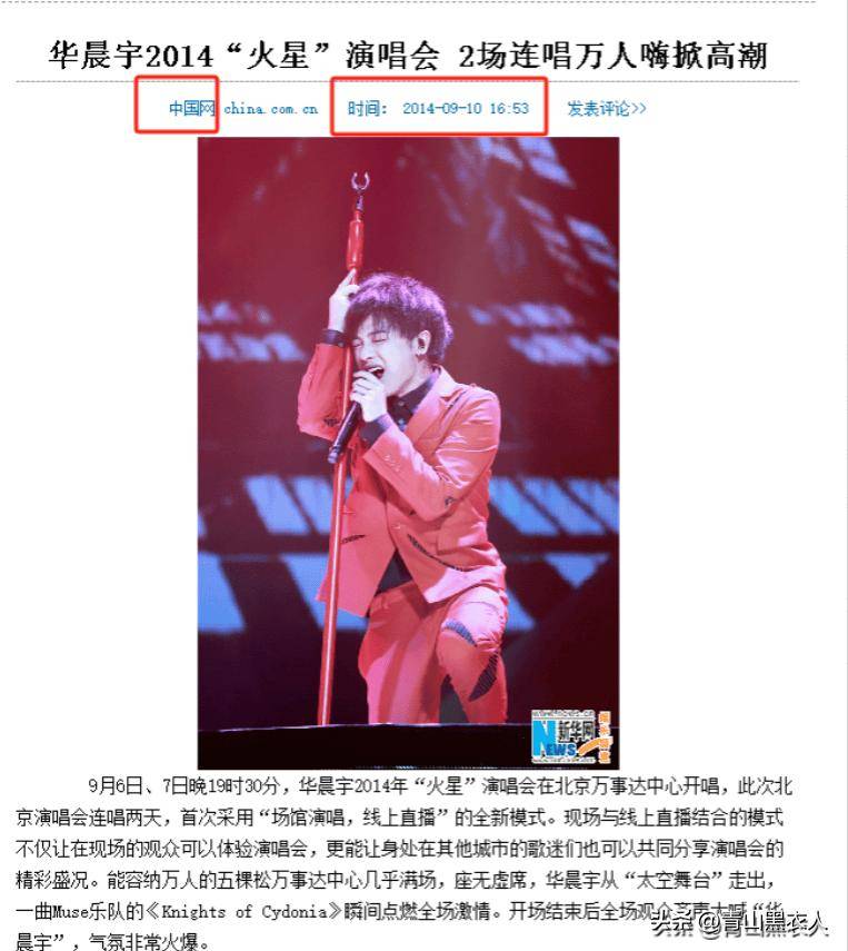 而他的发展路程也是非常不顺,尤其是长相也和心现在完全不是一个档次