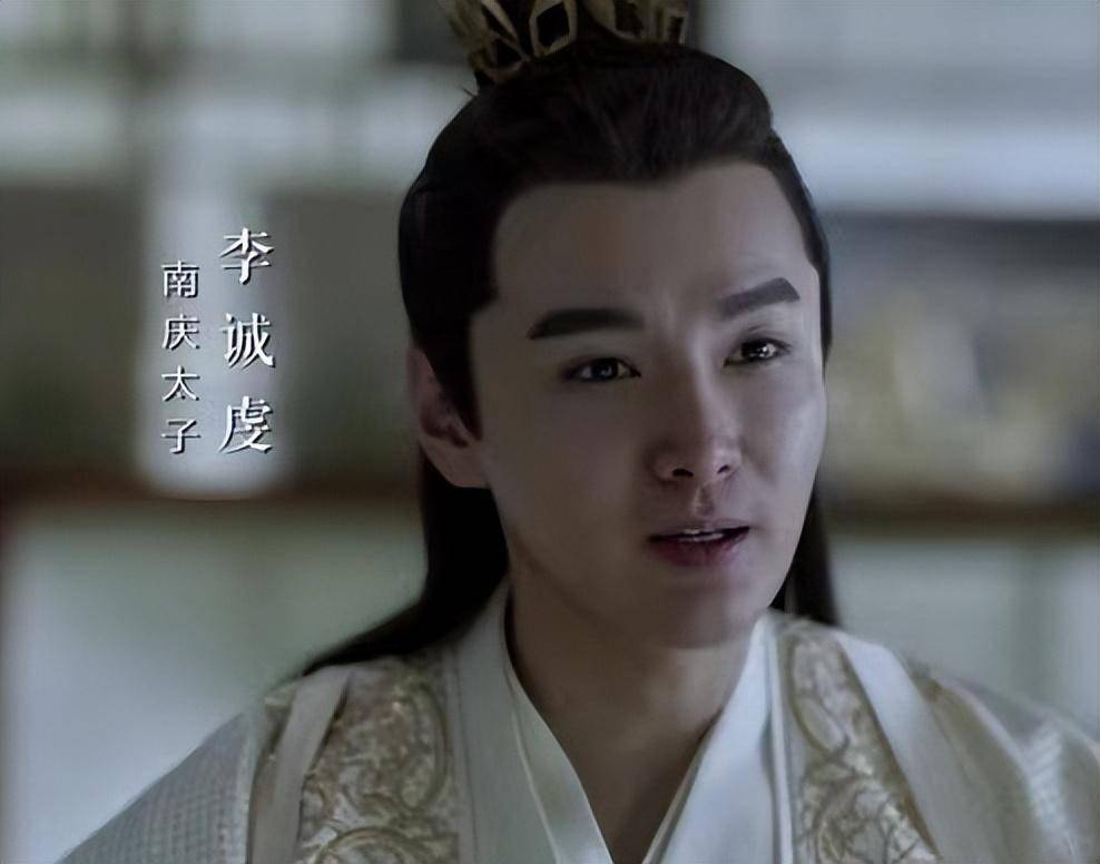 演完《琅琊榜》7年后演《庆余年2》,33岁的他演"笑面虎"很传神_张昊唯