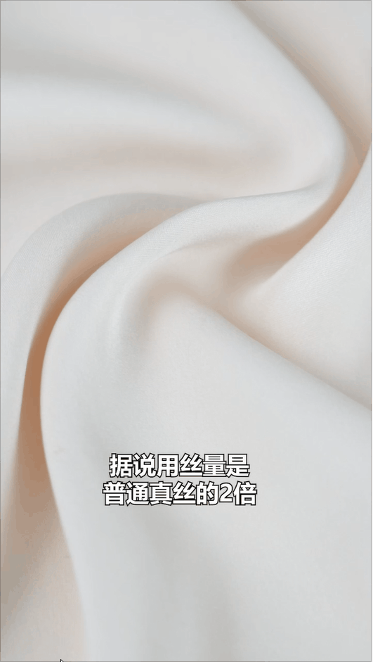 真丝_衬衫_质感