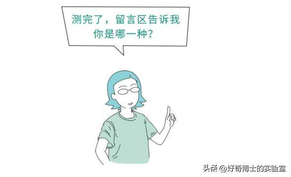 心理,一直都是女的顺性男:无论从生理还是心理,一直都是男的男变女