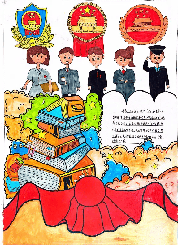 "扶残助学·法律同行"优秀绘画作品展