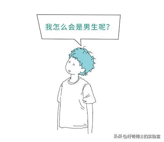 人类到底有多少种生理