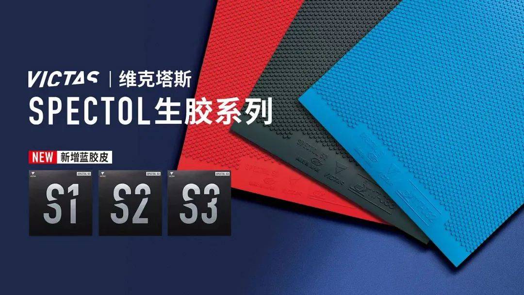 比如艾希卡·穆克吉,正手正胶