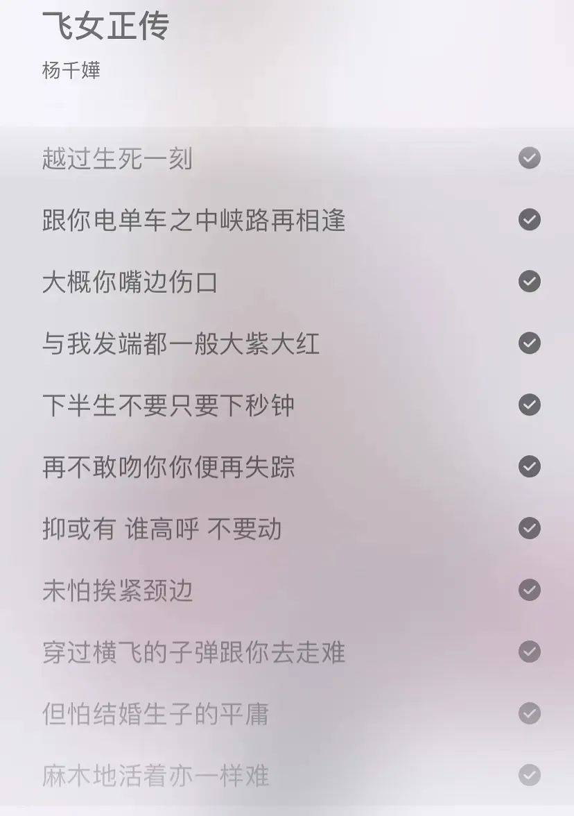 有哪些歌词很有故事性?