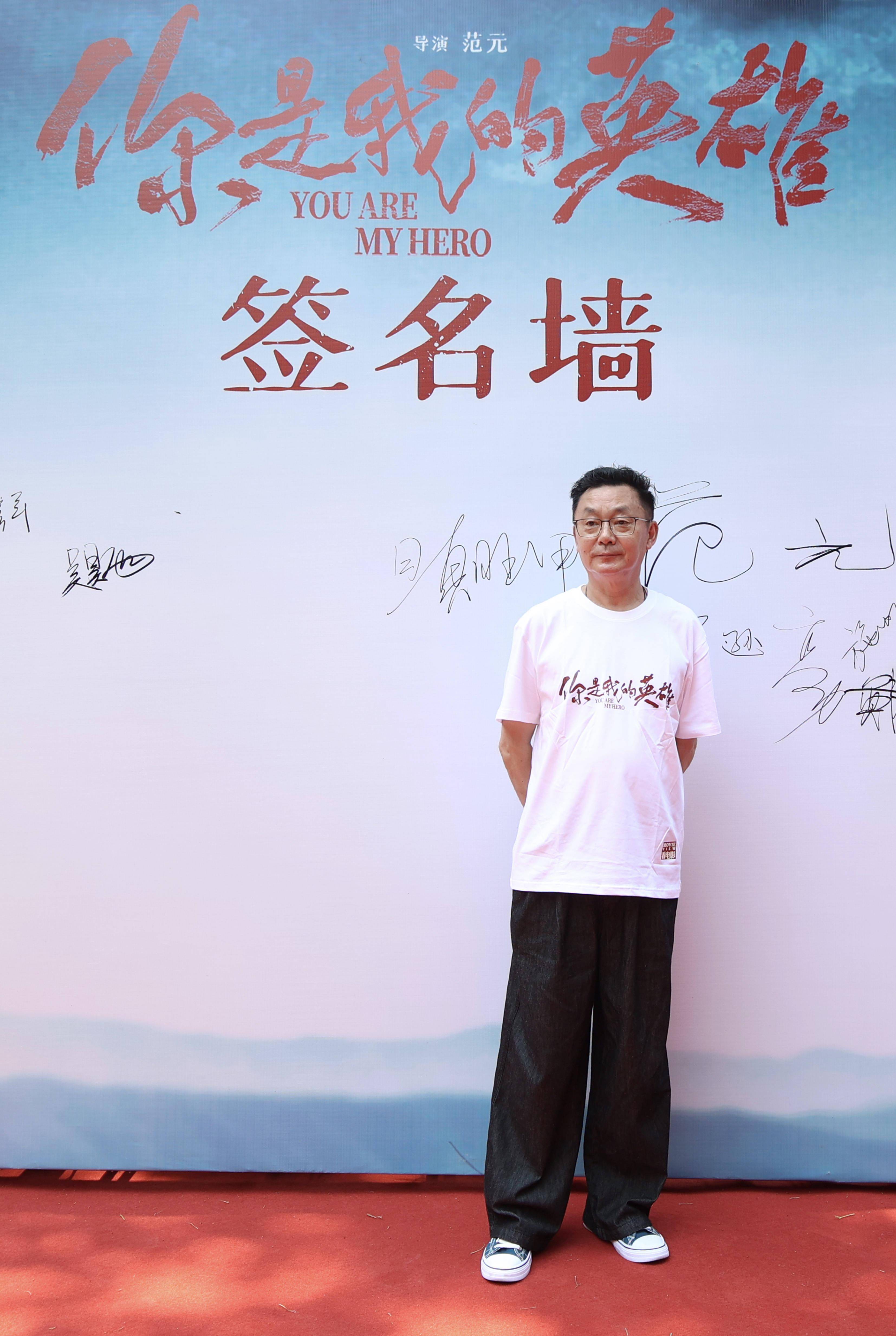 《你是我的英雄》成都首映礼 真情流露感动全场 惊险救援引爆银幕