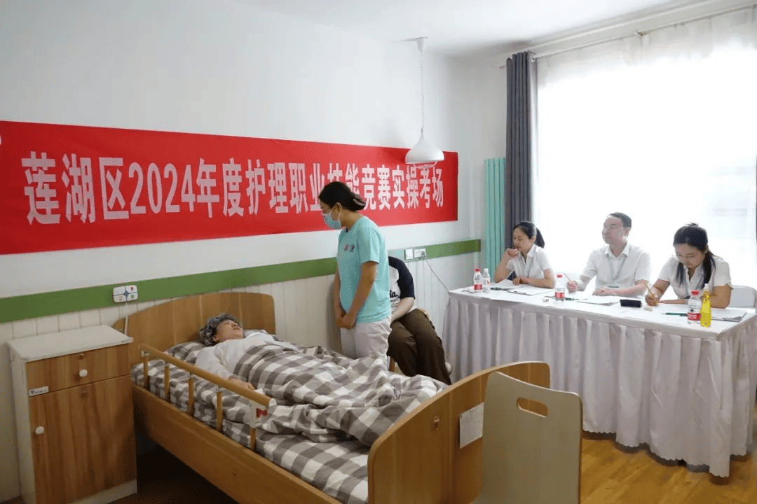 培训 竞赛 莲湖区构建养老人才培养长效机制