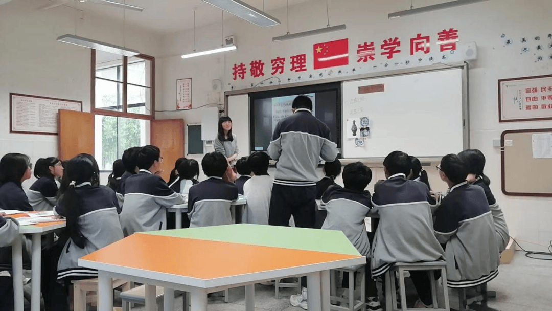 衢州市(农村)2024年初中历史与社会课堂教学评审活动