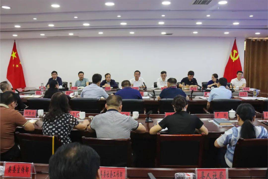 县委副书记,县长杨凯主持会议并讲话.