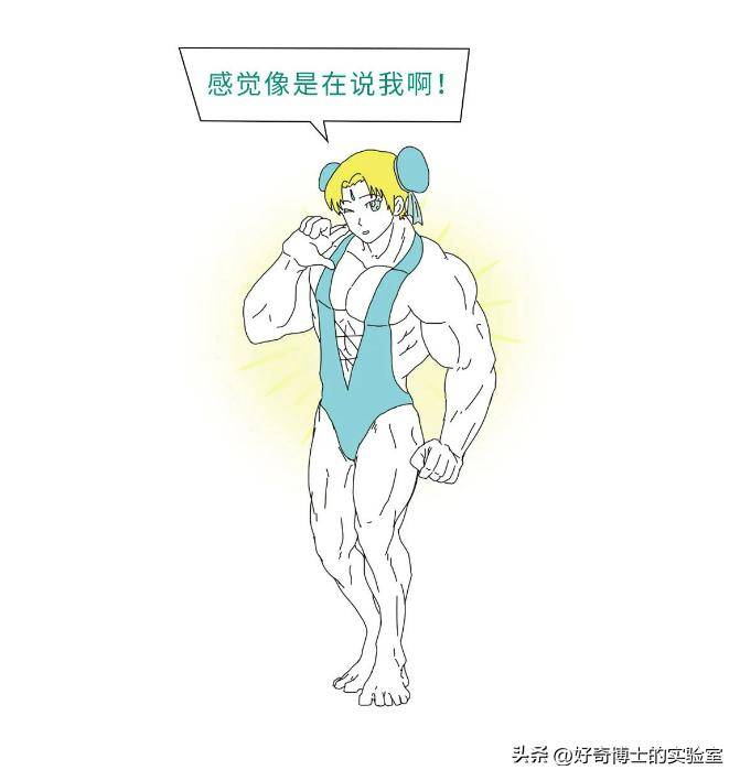 人类到底有多少种生理