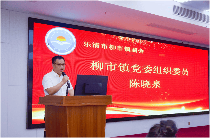 专家授课助力"三支队伍"建设——柳市百余名企业代表聚焦金税四期下