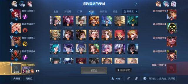 坦克的版本让冷门法师登上高端局,安琪拉面对三坦阵容丝毫不虚