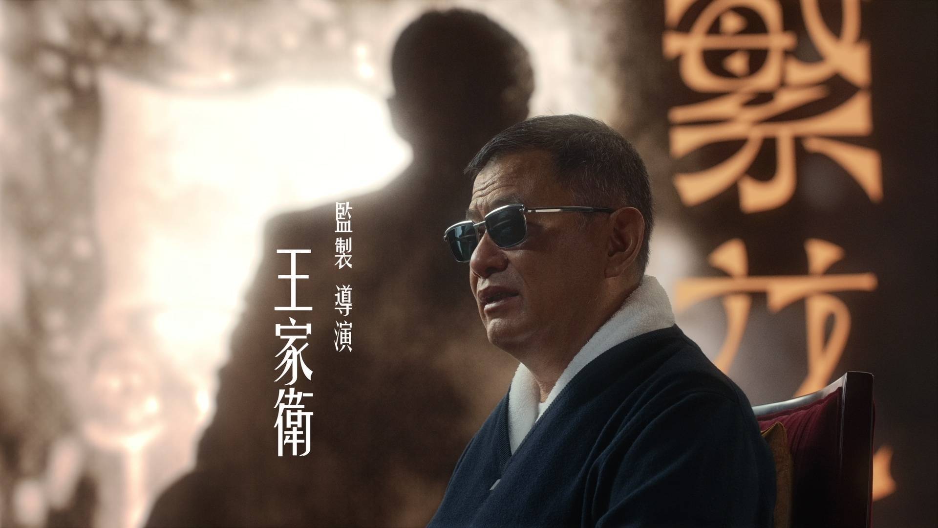 《繁花》登陆tvb翡翠台,不设粤语配音,播出普通话和上海话版本