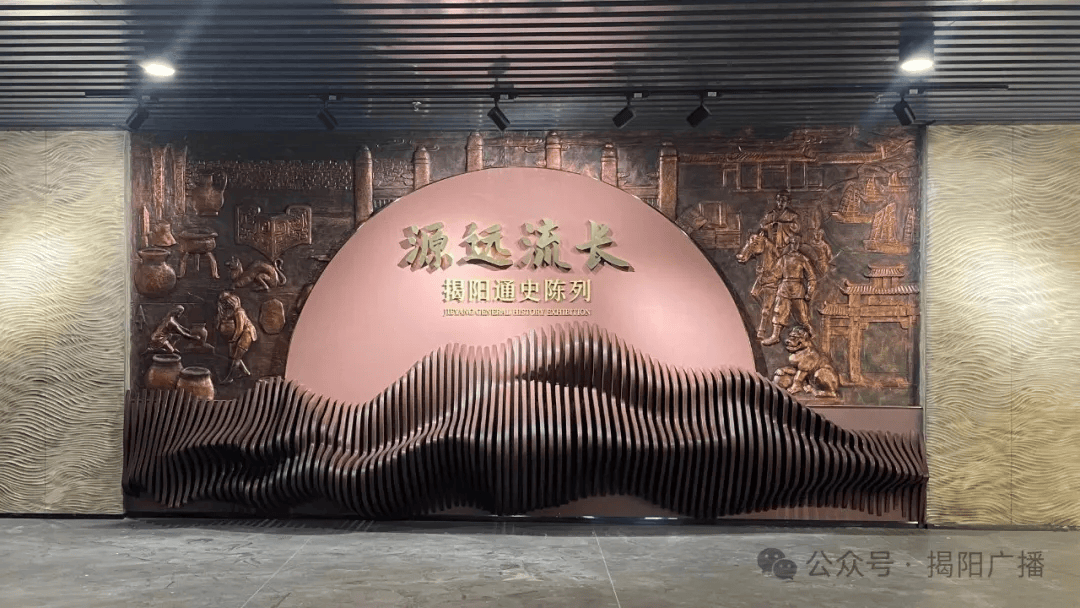 揭阳市博物馆图片