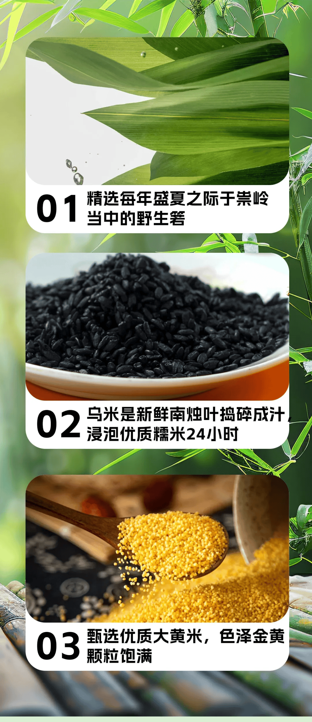 【100.6|粽子】爱至礼乌米粽,"粽"有一味适合你