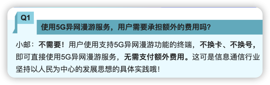 江西晨报🌸香港二四六开奖免费资料唯美图库🌸|5G应用迎来规模化发展
