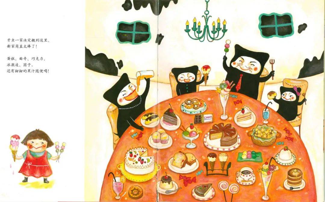 活动预告丨琪琪妈妈讲绘本 第357期《牙虫大搬家》