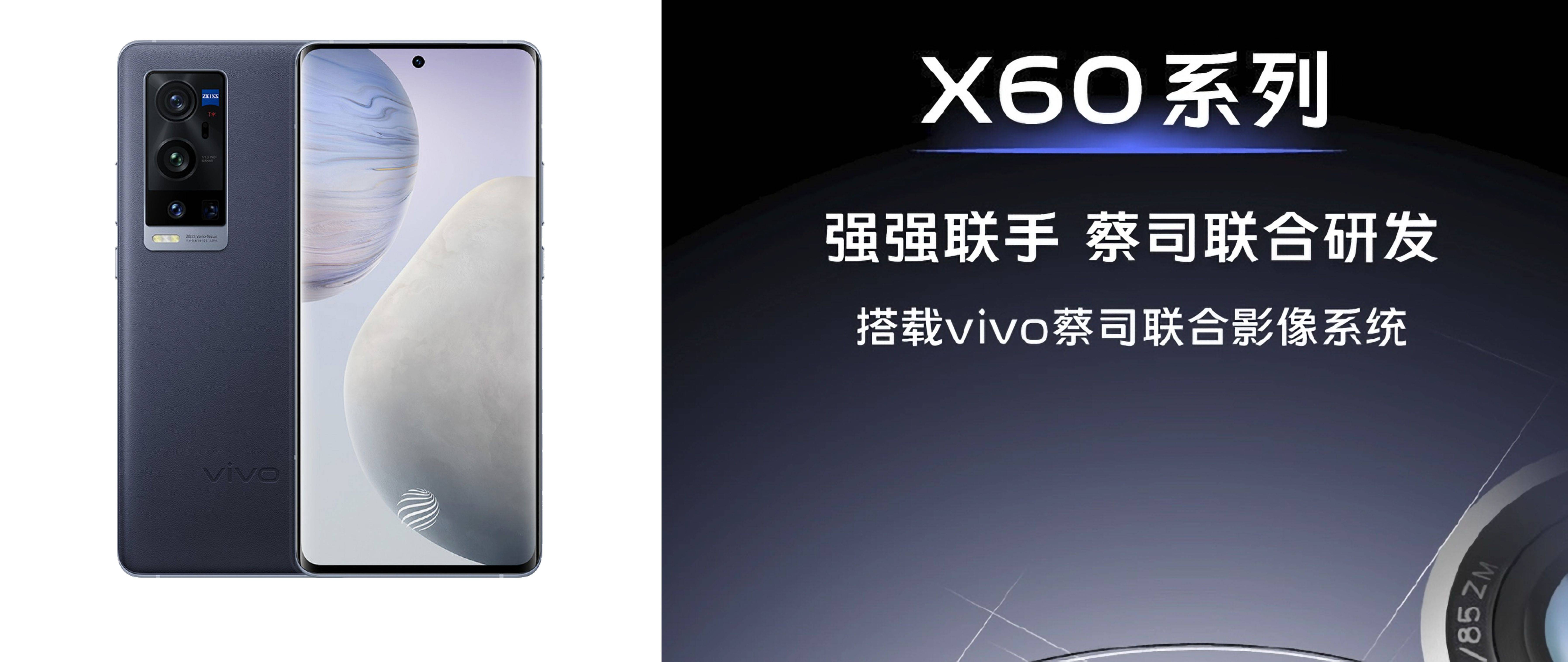 冠以ultra之名,造就vivo x系列影像之巅