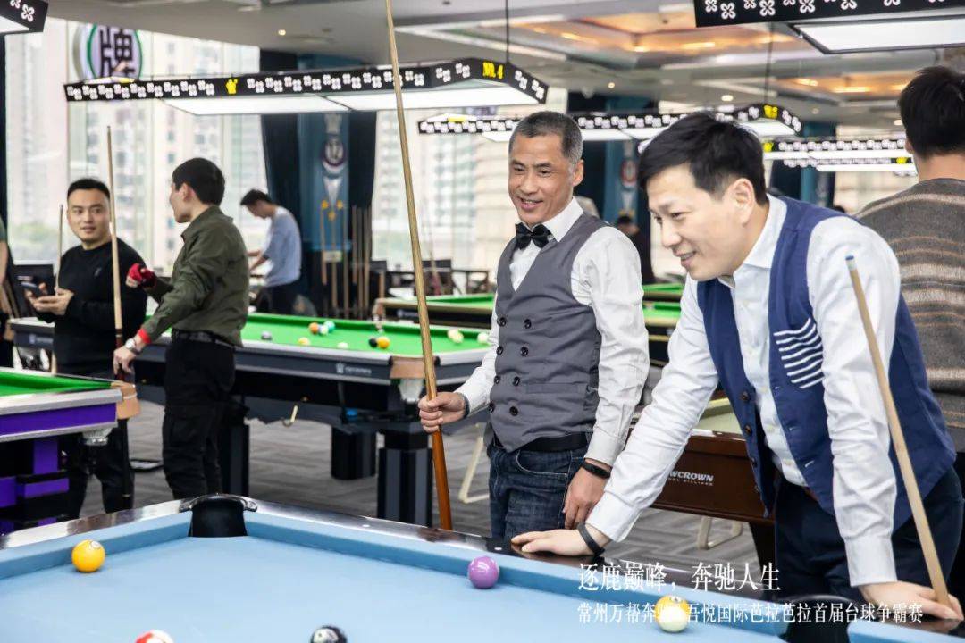 是时候在台球桌上一战高下了!