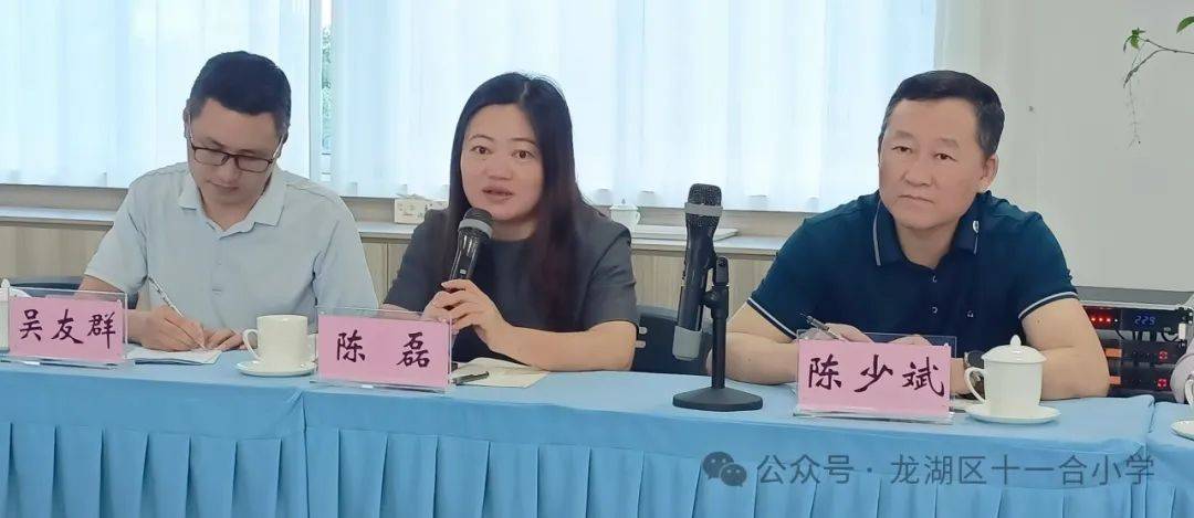 汕头市教师发展中心深入十一合小学开展科学教育工作现场调研活动