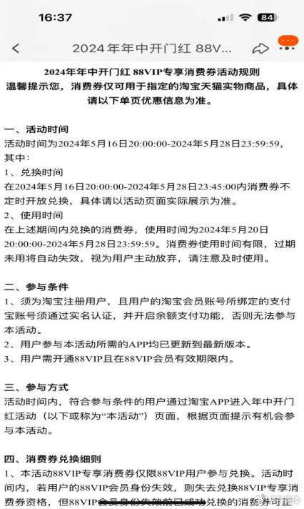 🌸【新澳2024年精准一肖一码】🌸-骁龙865手机，为何比骁龙8Gen 3还流畅？这项配置太重要！  第1张