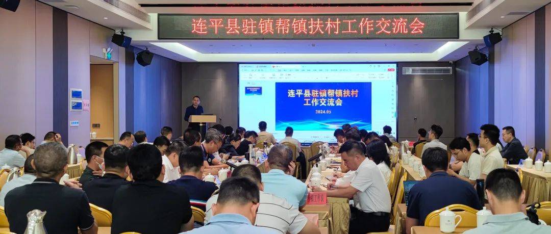 县委副书记张志勇出席交流会并讲话.