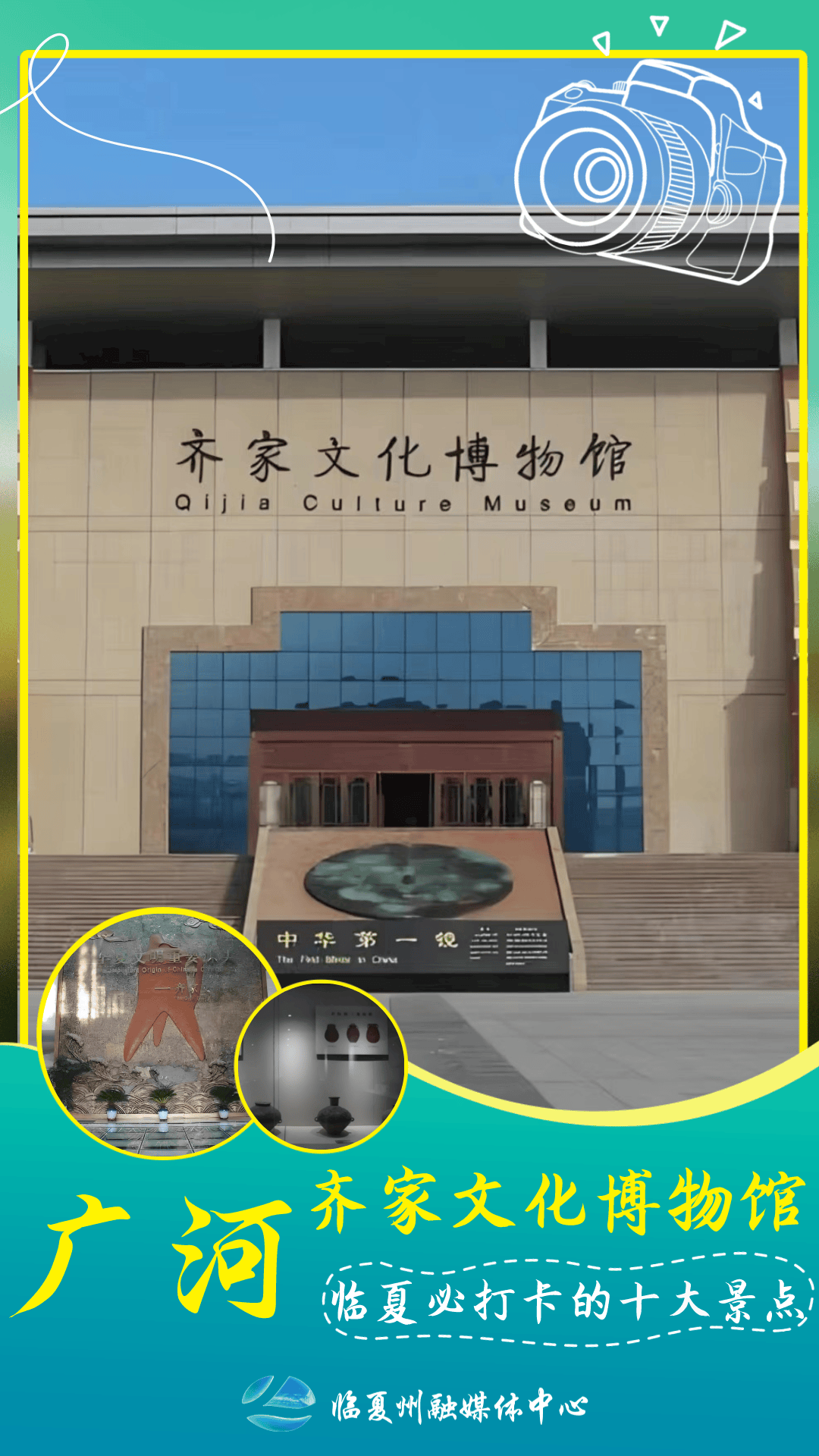 不容错过!临夏必打卡的十大景点