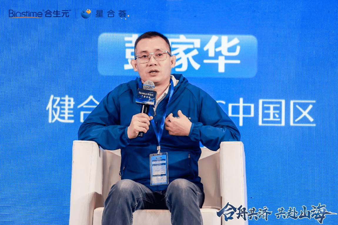 健合集团bnc中国区执行总裁彭家华星合荟母婴渠道代表从门店选品,品类