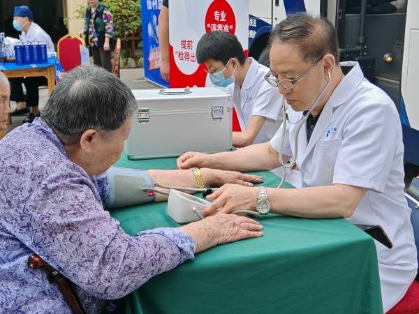 🌸【2024澳门天天开好彩大全】🌸-股票行情快报：中基健康（000972）8月28日主力资金净买入17.41万元  第4张