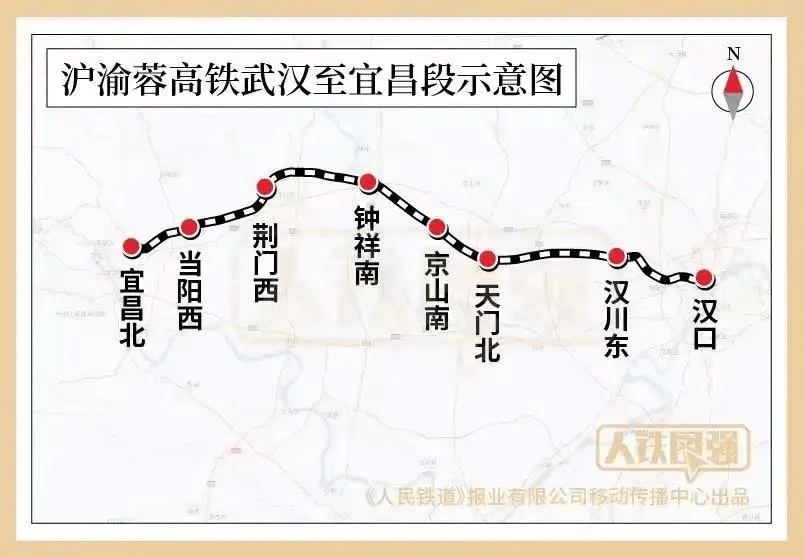 最新消息!事关沿江高铁_全线_宜昌_湖北