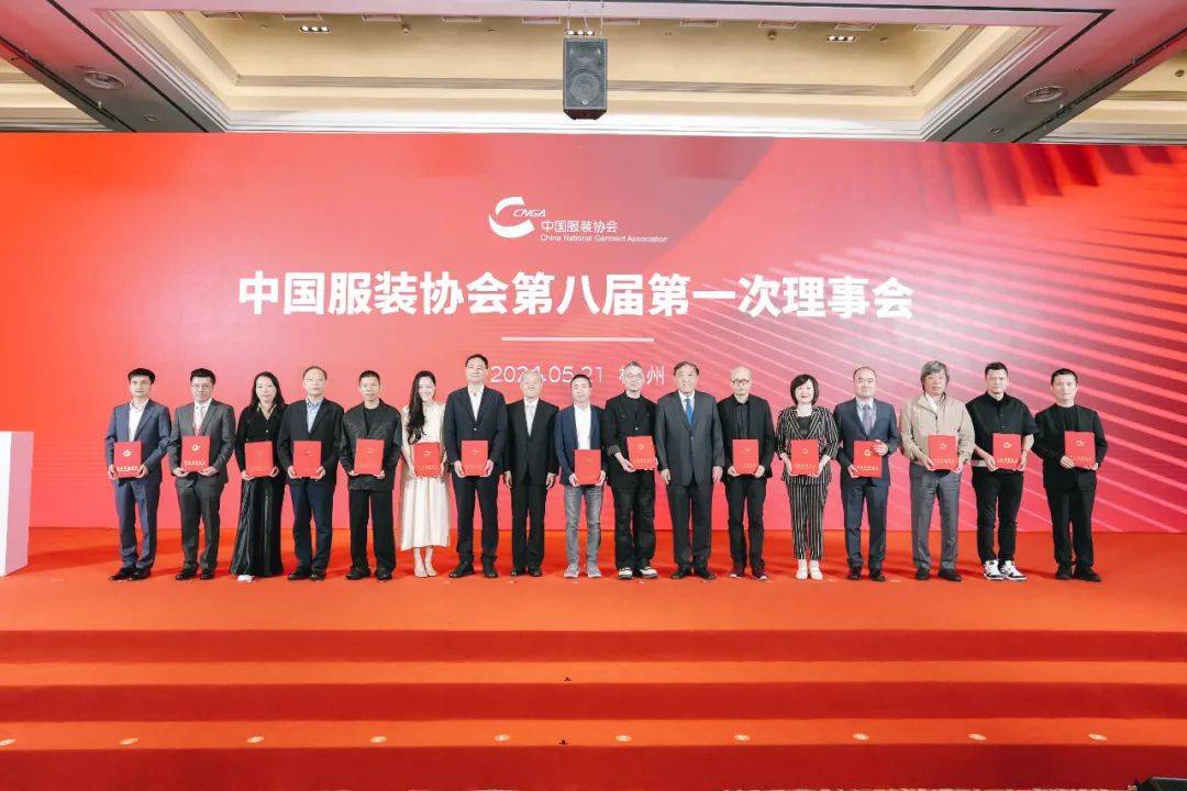 重磅|陈大鹏连任新一届中国服装协会会长!