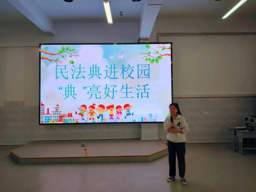 民法典宣传月|平湖镇开展"民法典进校园,典亮美好生活"主题宣传活动