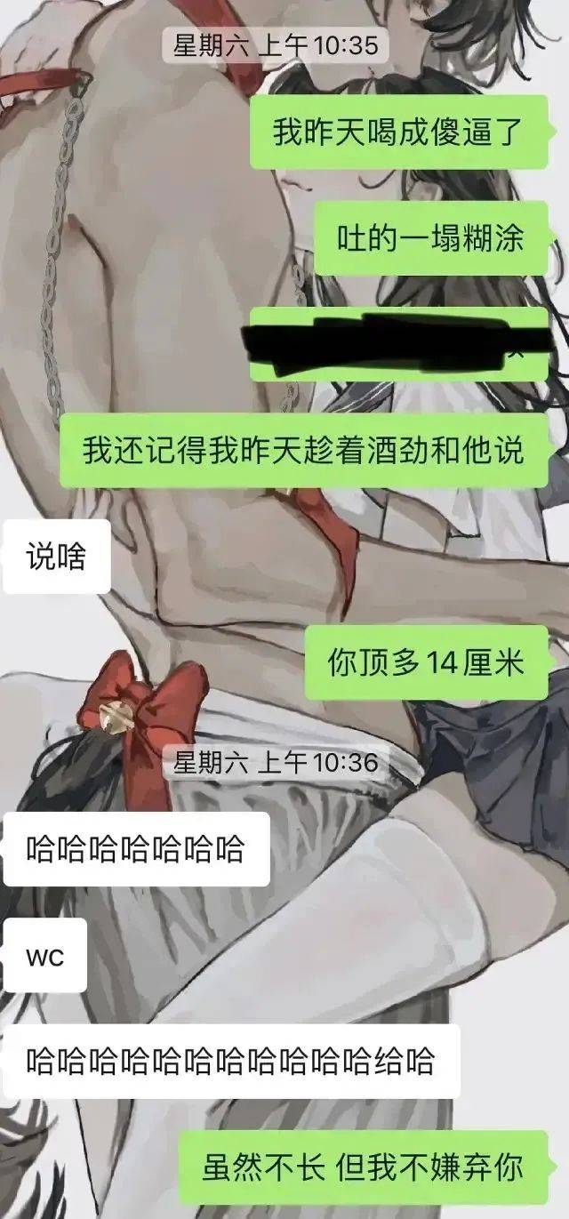 啪啪打脸自己图片