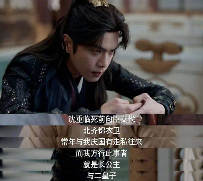 剧王《庆余年2》回归,喜剧画风,悲剧内核