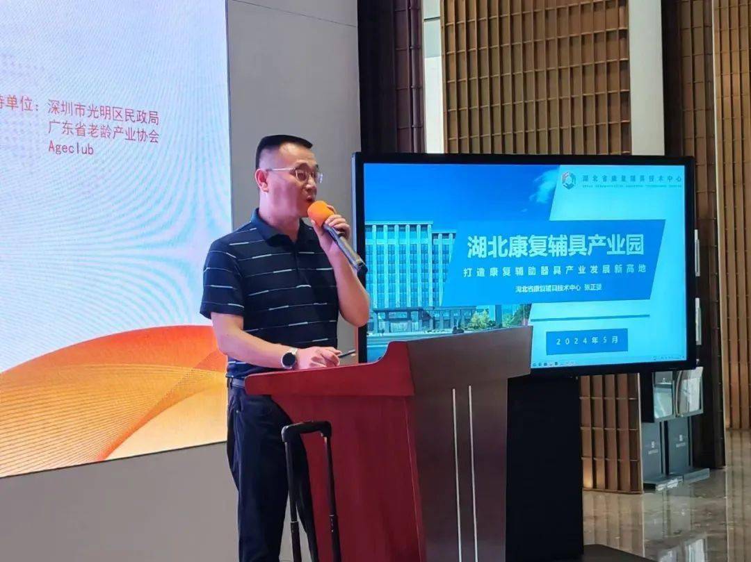 "论坛在深圳圆满举办.