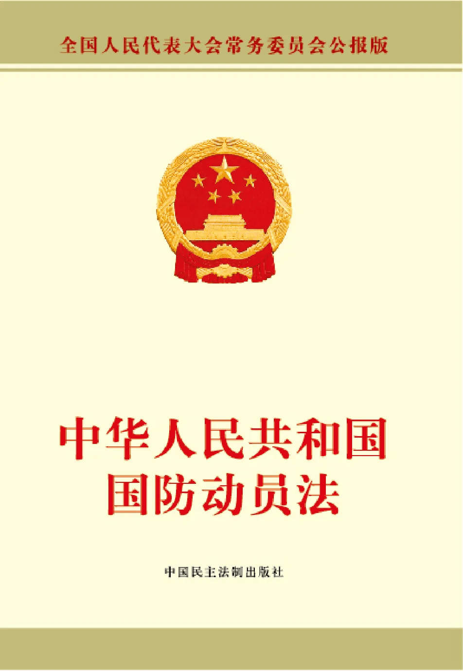 国防军事小叶图片