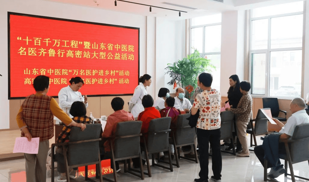 再迎"新"!山东省中医院与高密市中医院签订医联体合作协议