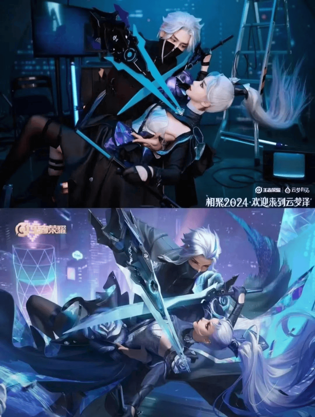 戚薇和李承铉cos花木兰和兰陵王另一方面,赛事,战队等版权内容,对