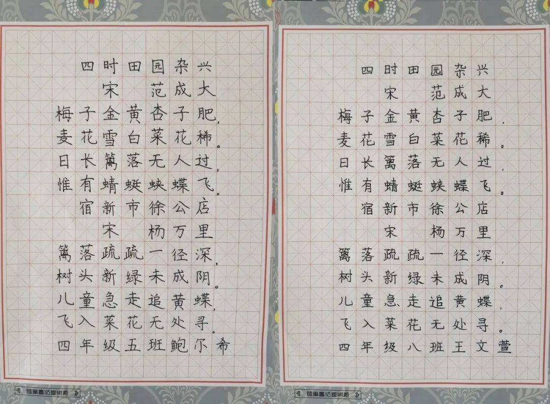 【读书节61书画阅读大赛】书香润泽心灵 雅言启迪人