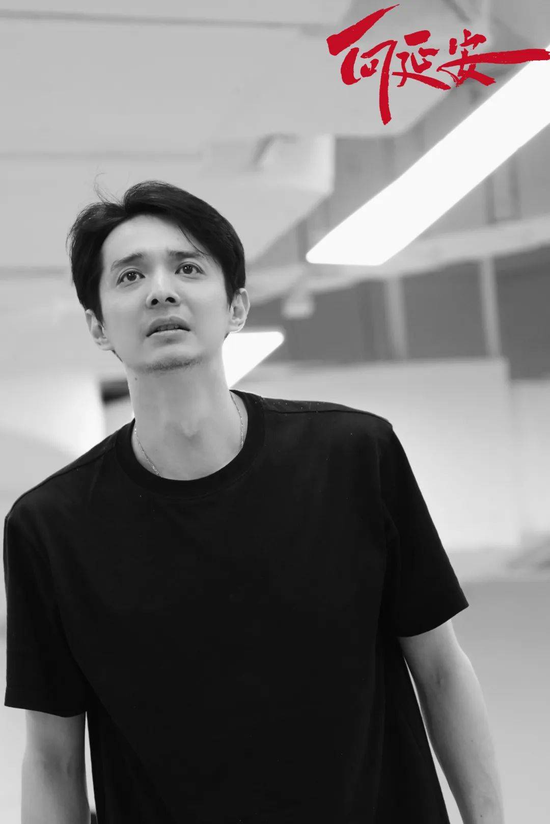 从《灵魂摆渡》到《向延安》,刘智扬的“非典型”主角之路_向金喜_观众_台词