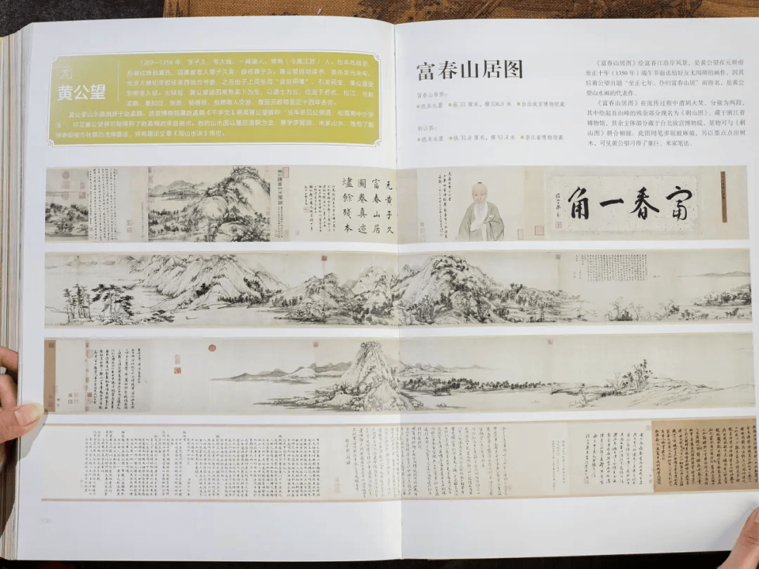 一幅画,卖出3亿天价,网友惊叹:这才是中国人的审美!