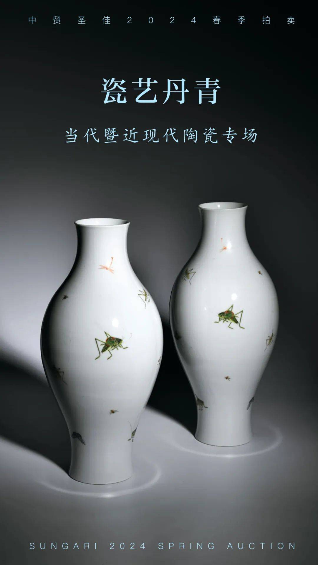 政成陶瓷图片