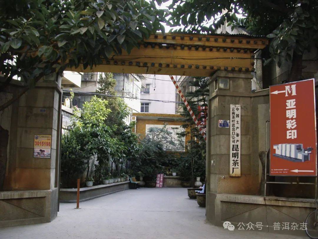 从外形解密迷雾中的"7581"_砖茶_茶厂_普洱