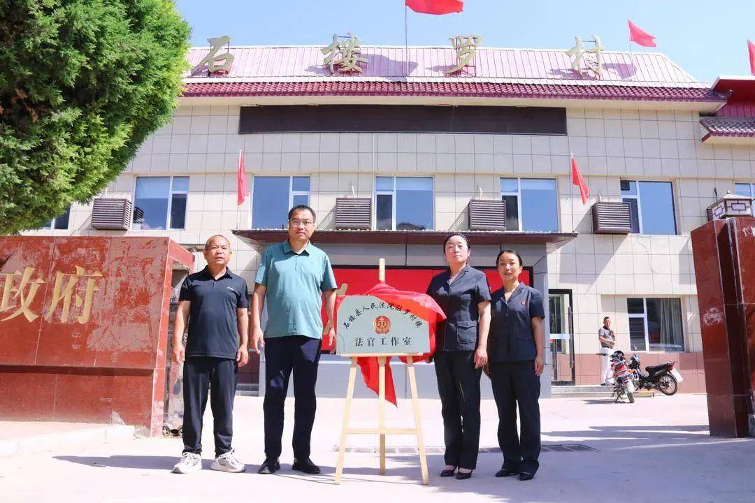 成员,副院长孟晋军,党组成员,立案庭庭长许亚丽共同为法官工作室揭牌