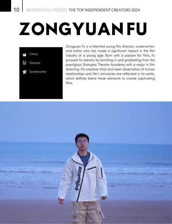 导筒现场 · 北京 | 上海戏剧学院学生短片集