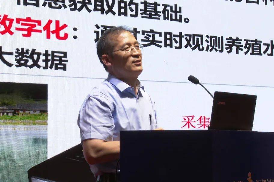 中国农业大学国际学院院长,国家数字渔业创新中心主任,长江学者特聘